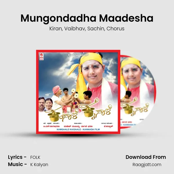 Mungondadha Maadesha mp3 song