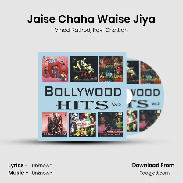 Jaise Chaha Waise Jiya mp3 song