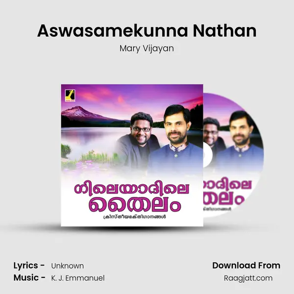 Aswasamekunna Nathan - Mary Vijayan album cover 