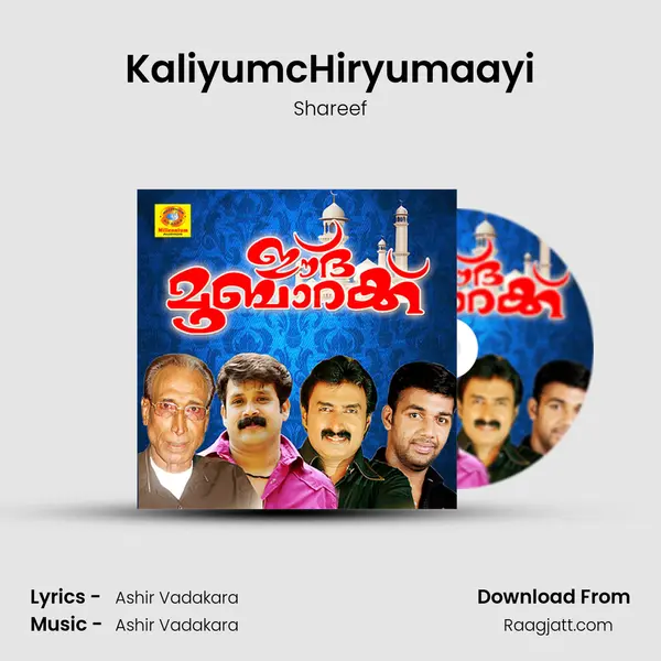 KaliyumcHiryumaayi - Shareef album cover 