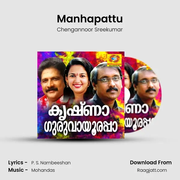 Manhapattu mp3 song