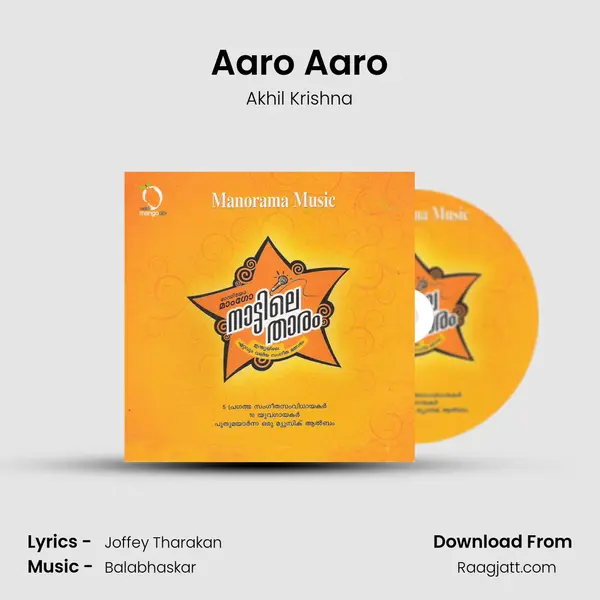 Aaro Aaro mp3 song