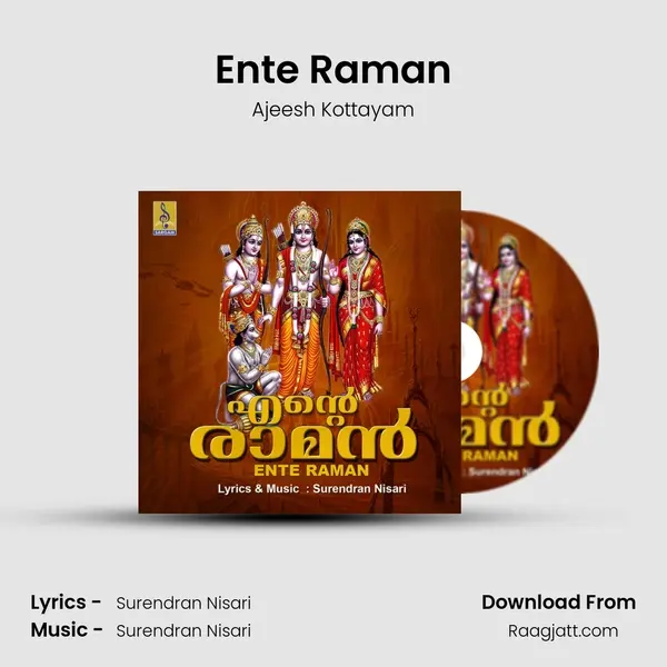 Ente Raman - Ajeesh Kottayam album cover 