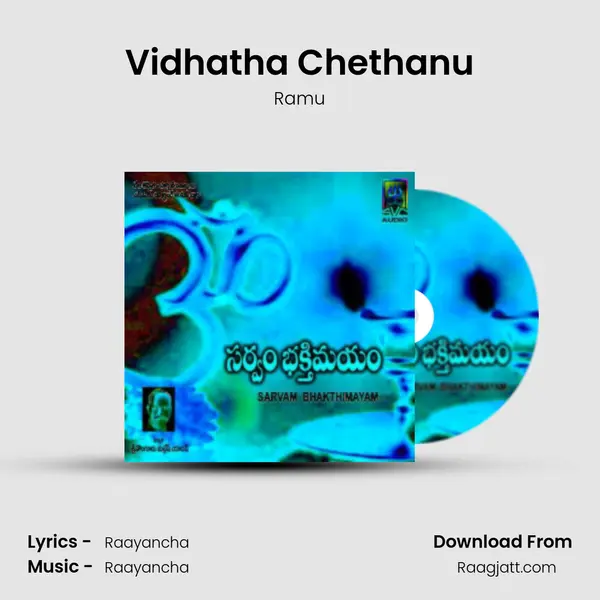 Vidhatha Chethanu - Ramu album cover 