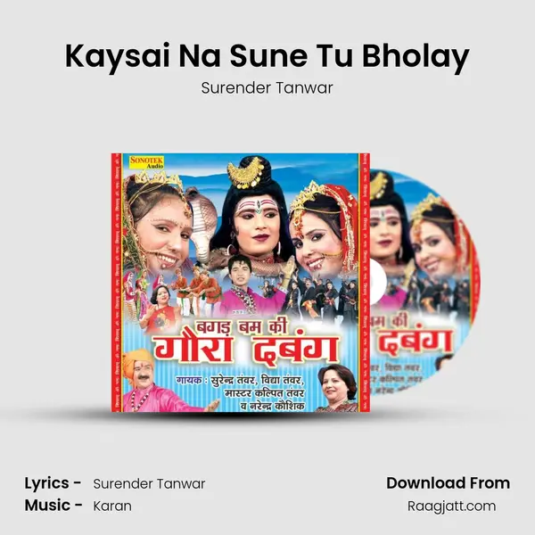 Kaysai Na Sune Tu Bholay mp3 song