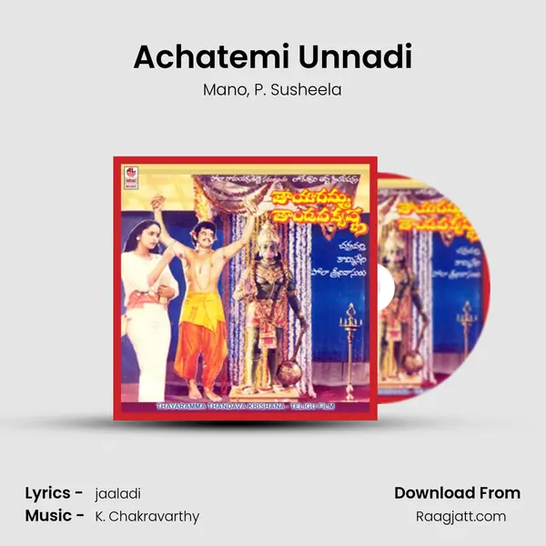 Achatemi Unnadi - Mano album cover 