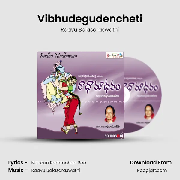 Vibhudegudencheti - Raavu Balasaraswathi album cover 