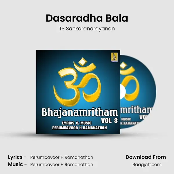 Dasaradha Bala mp3 song