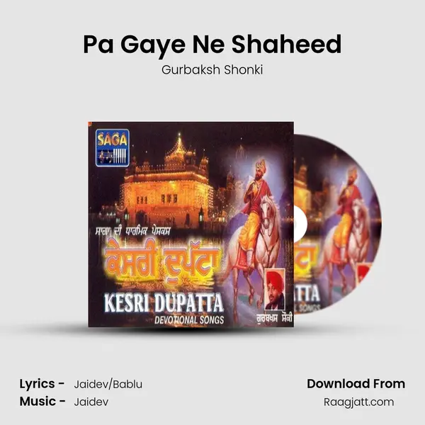 Pa Gaye Ne Shaheed mp3 song