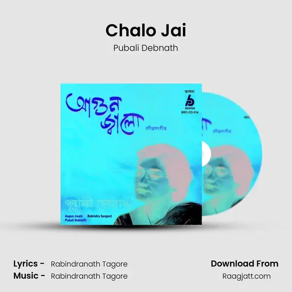 Chalo Jai - Pubali Debnath album cover 