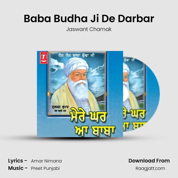 Baba Budha Ji De Darbar mp3 song