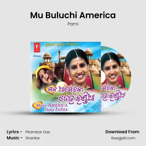 Mu Buluchi America - Pami album cover 