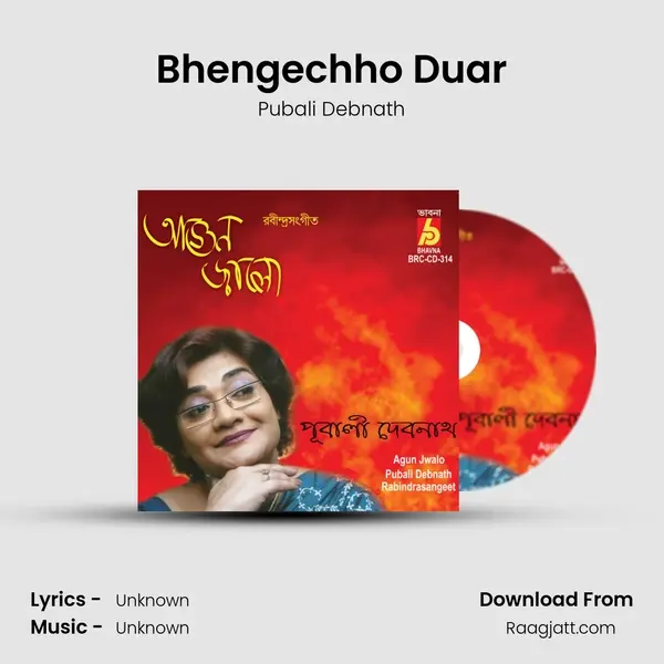 Bhengechho Duar mp3 song