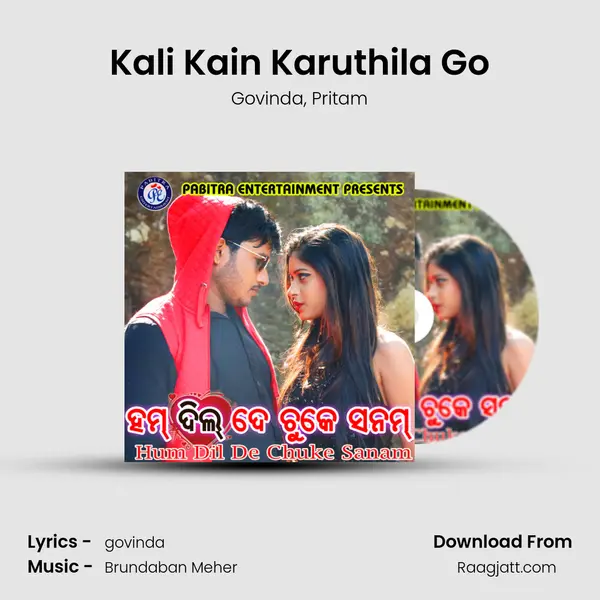 Kali Kain Karuthila Go - Govinda album cover 