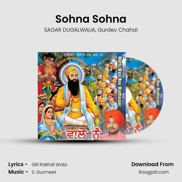 Sohna Sohna mp3 song