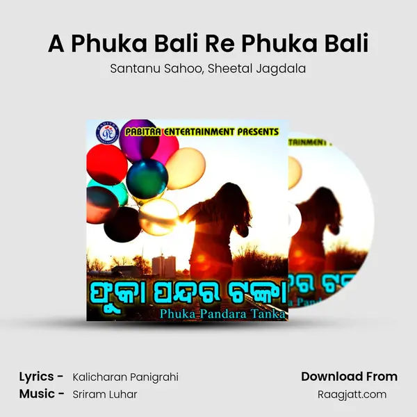 A Phuka Bali Re Phuka Bali mp3 song