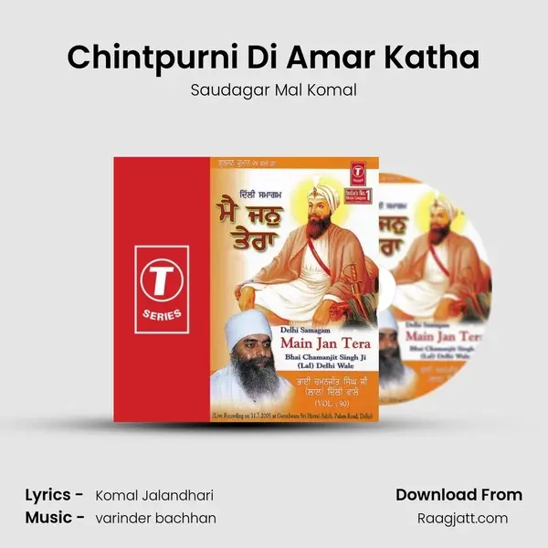 Chintpurni Di Amar Katha mp3 song