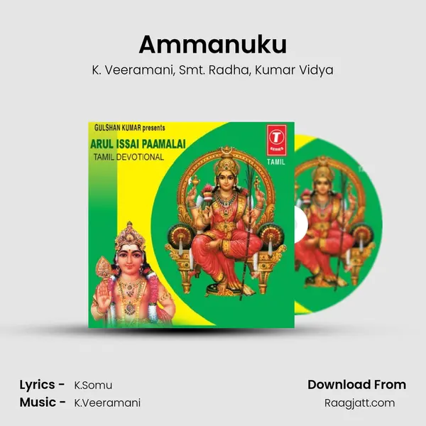 Ammanuku - K. Veeramani album cover 