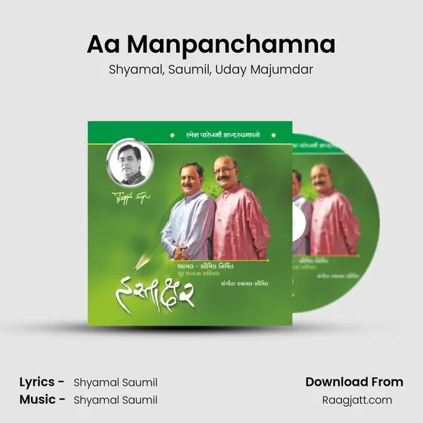 Aa Manpanchamna - Shyamal album cover 