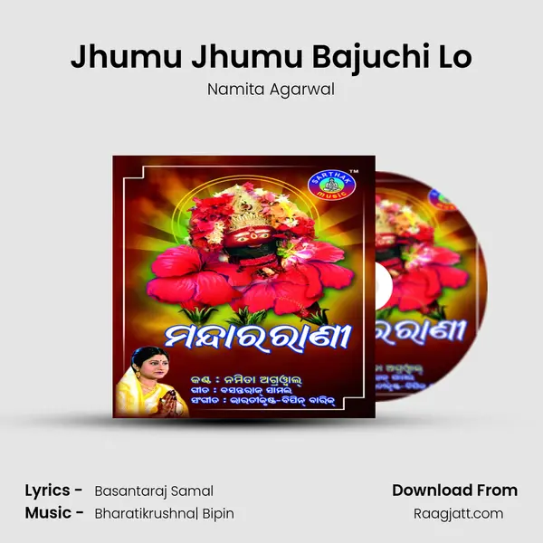 Jhumu Jhumu Bajuchi Lo - Namita Agarwal album cover 