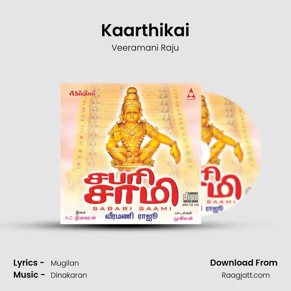 Kaarthikai mp3 song