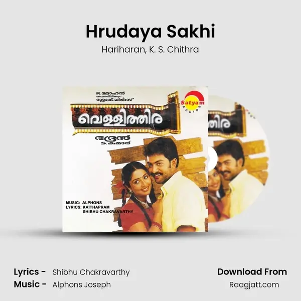 Hrudaya Sakhi - Hariharan album cover 