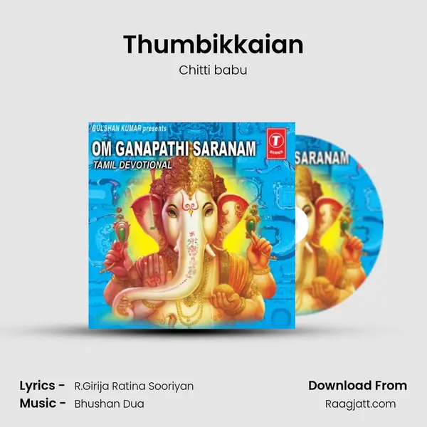 Thumbikkaian mp3 song