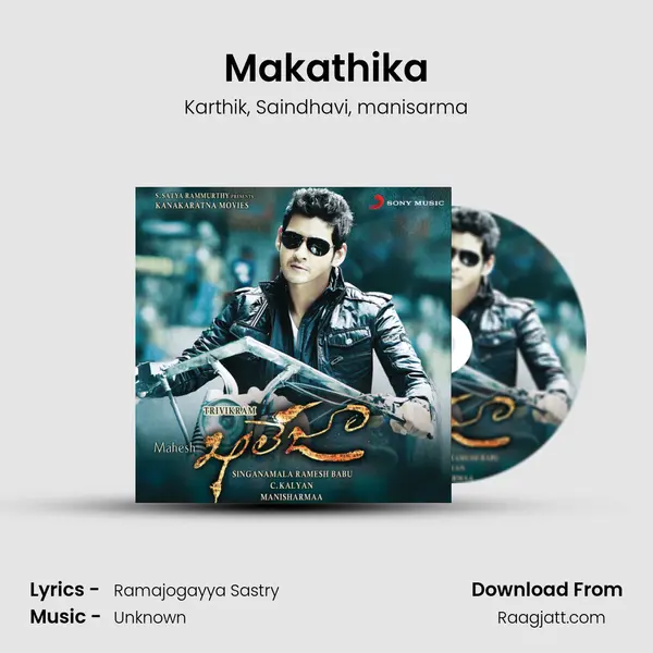 Makathika mp3 song