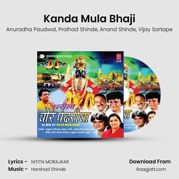 Kanda Mula Bhaji - Anuradha Paudwal album cover 