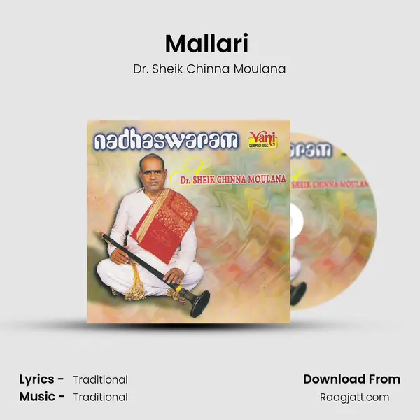 Mallari (Dr.Sheik Chinna Moulana) mp3 song