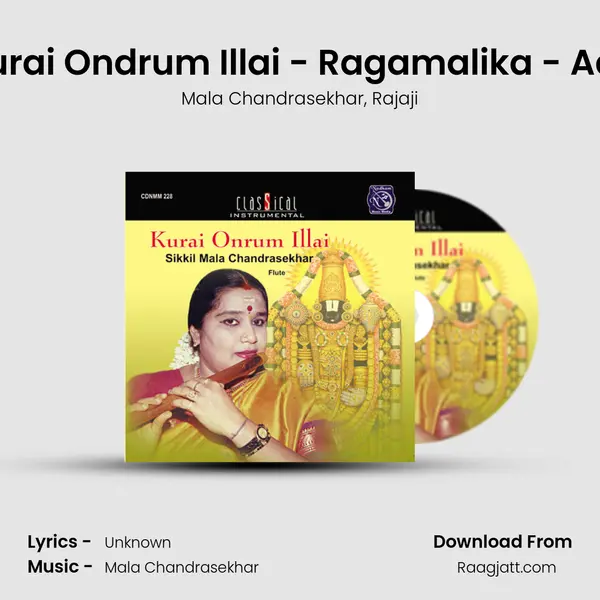 Kurai Ondrum Illai - Ragamalika - Adi (Live) mp3 song