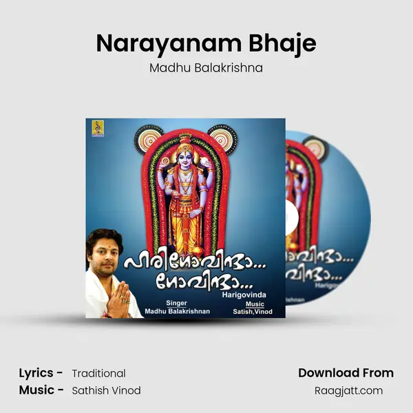 Narayanam Bhaje mp3 song