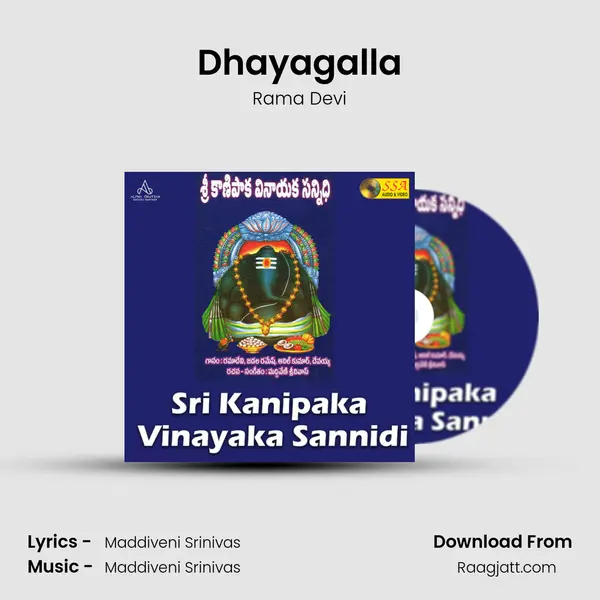 Dhayagalla mp3 song