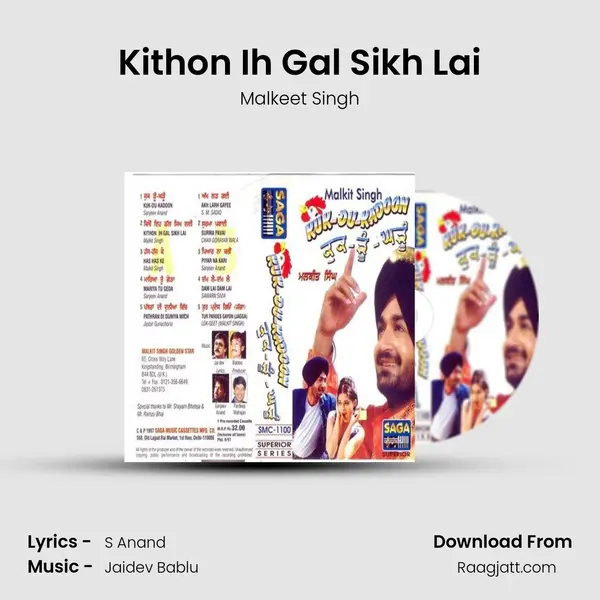 Kithon Ih Gal Sikh Lai - Malkeet Singh album cover 