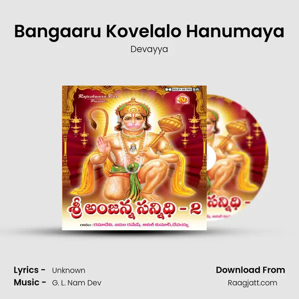 Bangaaru Kovelalo Hanumaya - Devayya album cover 