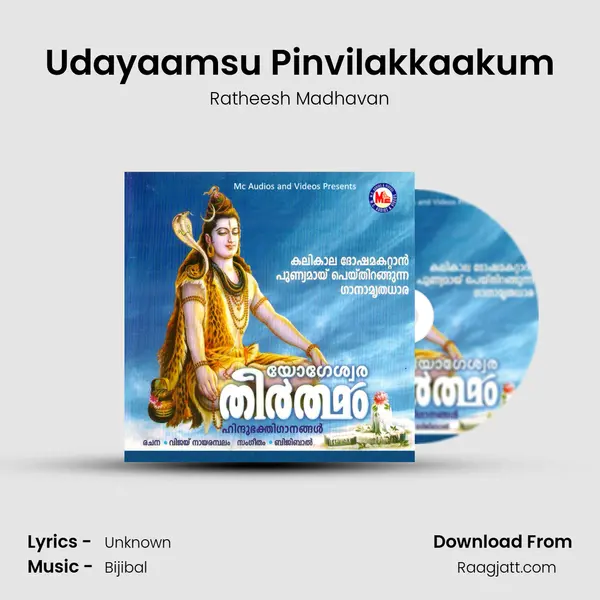 Udayaamsu Pinvilakkaakum - Ratheesh Madhavan album cover 