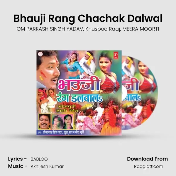 Bhauji Rang Chachak Dalwal - OM PARKASH SINGH YADAV album cover 