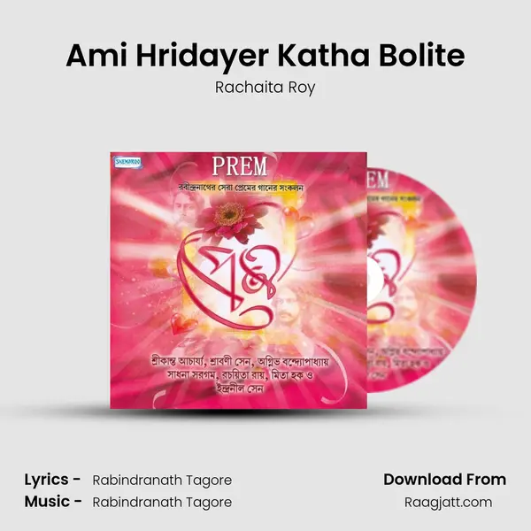 Ami Hridayer Katha Bolite - Rachaita Roy album cover 