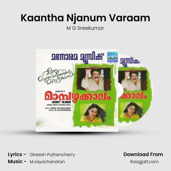 Kaantha Njanum Varaam mp3 song