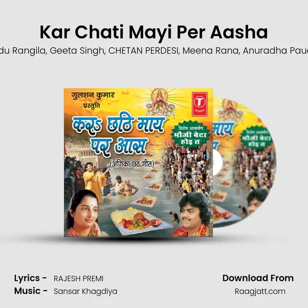 Kar Chati Mayi Per Aasha mp3 song