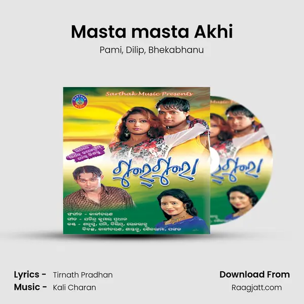 Masta masta Akhi mp3 song