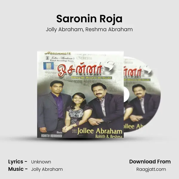 Saronin Roja - Jolly Abraham album cover 