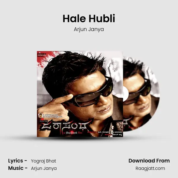 Hale Hubli - Arjun Janya mp3 song