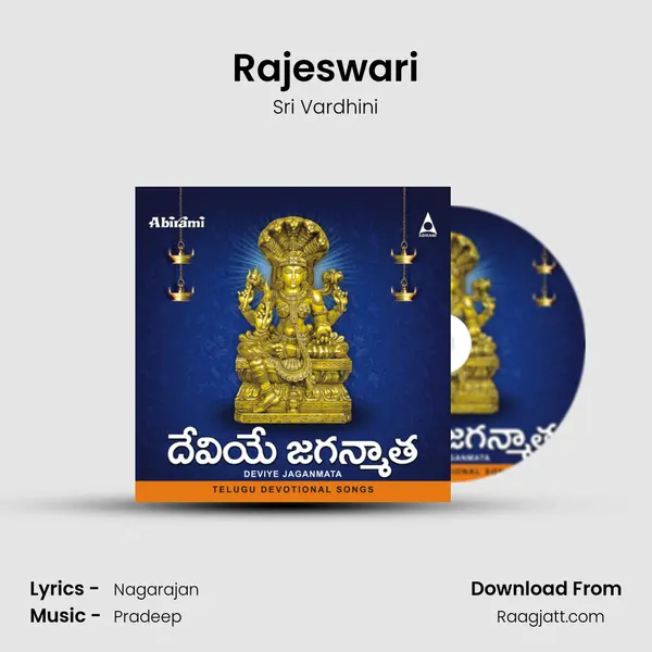 Rajeswari mp3 song