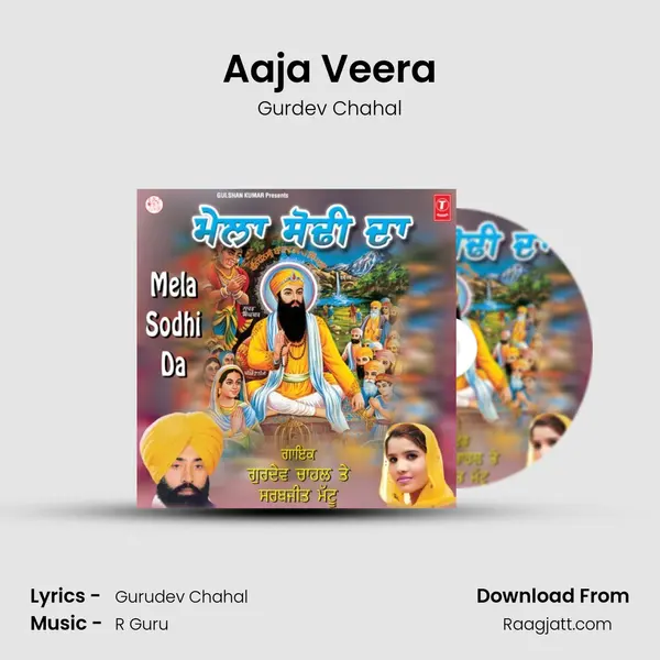 Aaja Veera - Gurdev Chahal album cover 