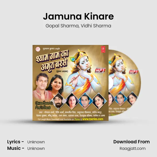 Jamuna Kinare - Gopal Sharma album cover 