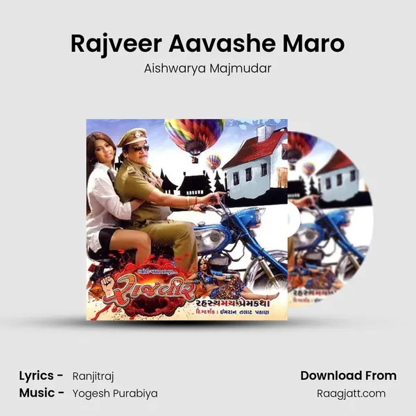 Rajveer Aavashe Maro - Aishwarya Majmudar album cover 