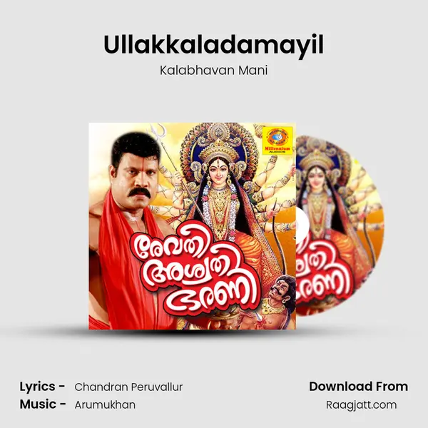 Ullakkaladamayil - Kalabhavan Mani album cover 