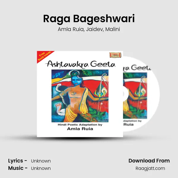 Raga Bageshwari mp3 song