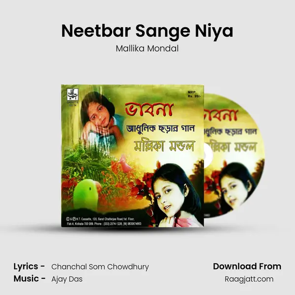 Neetbar Sange Niya - Mallika Mondal album cover 